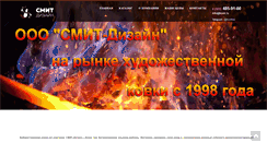 Desktop Screenshot of kovk.ru